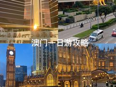 -澳门威尼斯人综合度假区