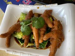 中华陈醋浸凤爪-中恒华茶楼(牌坊店)