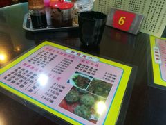 -昇记肠粉王(福华路店)