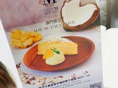 -Lady M New York(澳门伦敦人店)