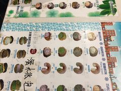 -贝儿多爸爸泡芙(合生汇店)