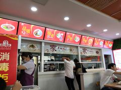 -田三卷馍(火车站店)