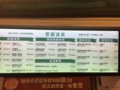 -黎雪珍凉茶(北京路店)