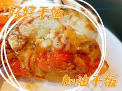 -鑫悦楼煎蟹·16年海鲜大排档