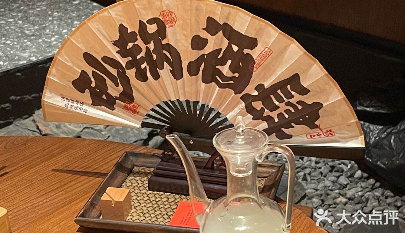 花园道的，反复来的砂锅小酒馆！