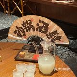 花园道的，反复来的砂锅小酒馆！