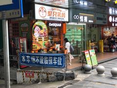 -整只乳鸽GetSQUAB(西华路店)