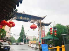 -三林本帮馆(中林街店)