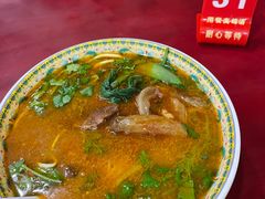-金杨拉面王小吃面馆·牛三宝面·红烧牛肉粉