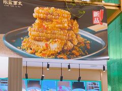 -荔粥记潮汕砂锅粥(新北万达店)