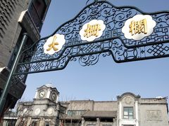 -北京前门大栅栏