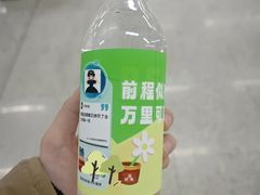 -七里庄(地铁站)