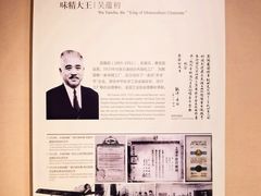 -嘉定博物馆