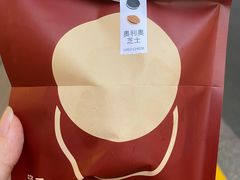 -泽田本家·铜锣烧(TX淮海店)