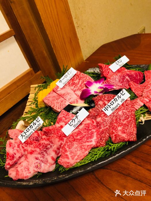 松阪牛烧肉 M(法善寺横丁店)松阪牛肉拼盘图片