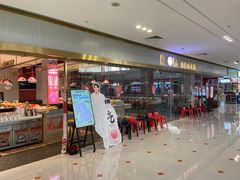 -龍歌自助小火锅(李沧顺和汇店)