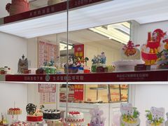 -味多美蛋糕(苏州街地铁店)