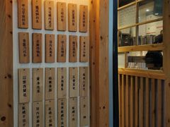 景观位-厝内小眷村(天河南一路店)