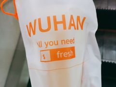-爷爷不泡茶NOYEYENOTEA(武汉佰港城创始店)