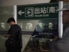 -杭州东站-停车场