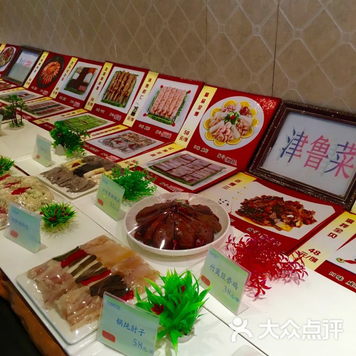 友鹏海鲜(黄河道店)点餐区图片 - 第6张