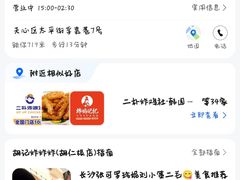 -胡仁根胡记炸炸炸