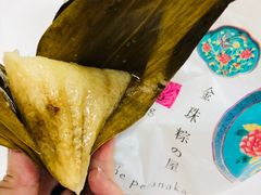 -金珠肉粽
