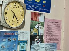 -笑云开汤包店(网巾市店)