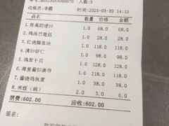 -燕春楼(海河华鼎店)