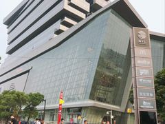 -南丰汇(新港东路店)