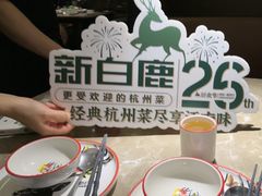 -百联南桥购物中心