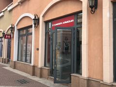 -UNDER ARMOUR(新燕莎奥莱店)