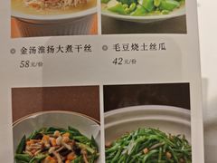 -西湖春天•老字号杭州菜(百汇店)