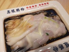 荔银王牌肠粉-荔银肠粉·非遗手藝(夫子庙店)