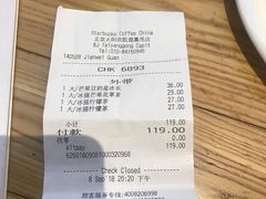 -星巴克臻选(北京太阳宫凯德店)