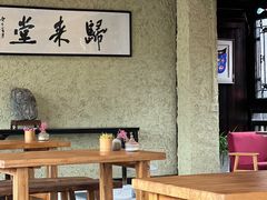 大堂-上席擂茶·新中式青年茶馆(古城店)