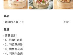 -点都德(德江楼店)