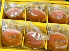 -南普陀素饼