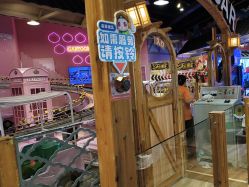 -卡通尼乐园(新达汇三林店)