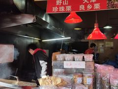 -高记福桂桂花糖炒栗(鼓楼店)