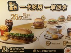 -麦当劳(豫园店)