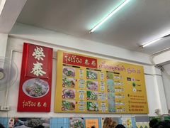 -榮泰米粉湯(Left Shop)