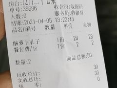 -廖记老砂锅(上清寺店)