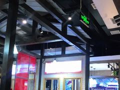 大堂-大斌家串串火锅(喜盈门店)