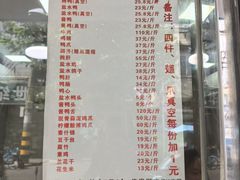 -张记卤菜店(三条巷店)