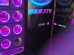-音乐派KTV(太古里晶融汇店)