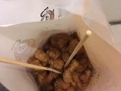 小酥肉-卤人甲·卤炸鸡爪(新亚店)