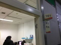 -成都市第二人民医院(庆云院区)