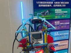-童程童美·信息学竞赛·机器人编程·少儿编程(通州万达校区)