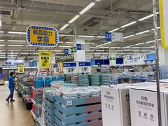 -沃尔玛(前山店)